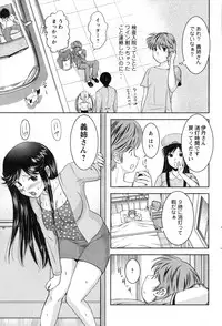 Action Pizazz 2010-01