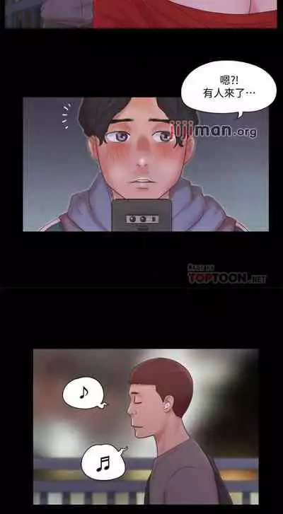 【周五连载】协议换爱(作者:遠德) 第1~88话