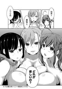 [Kaiduka] FUNI CHICHI TALE [Digital]