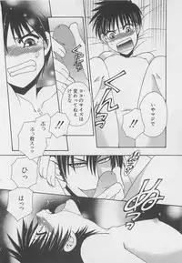 [Dr. Ten] Service Shitemiru?