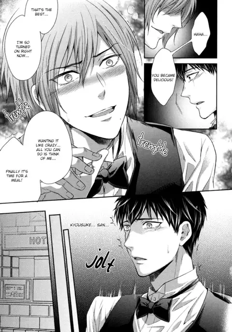 Iresasete Kudasai | Let Me Put it In.