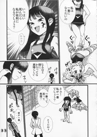 (C86) [Tsurupeta Kenkyuusho (Various)] Tsurupeta Kenkyuu Houkokusho 009