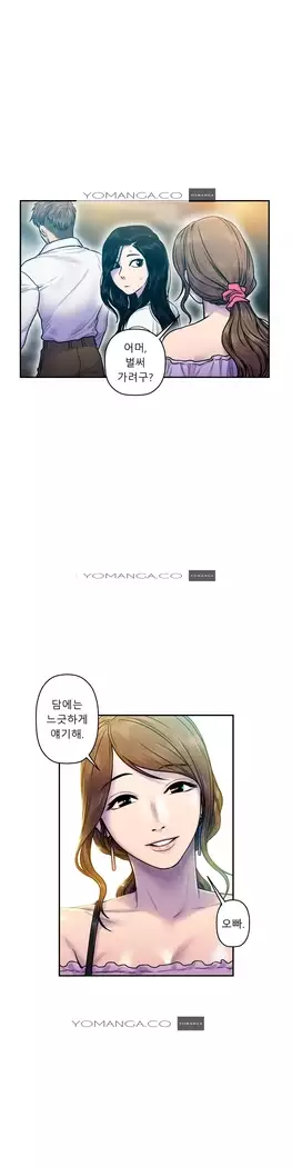 Ghost Love Ch.1-26.5