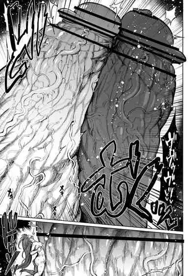 [Teterun] Super Cock Showdown Cyan VS Kana 2 [English] [Part 1-8]