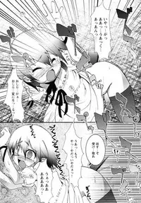 [Anthology] Shounen Shikou 19 - Josou World