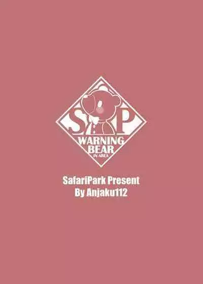 Overflowing With Love From Wakamo