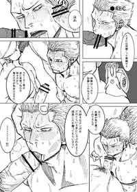 (C81) [Chikuwamome (Ishikawa)] Kemuri Rinkan -G5- (One Piece)