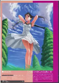 [Zen Yasumori] Release Zero