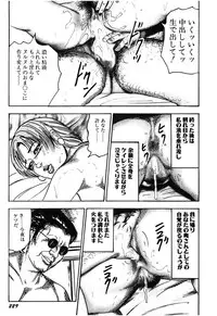 [Sanjou Tomomi] Wakazuma Kouai Choukyou