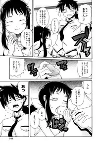 [Onija Tarou] Paraiso Girl