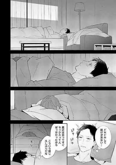 NTR Ecchi