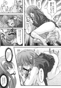 (C82) [HIGH RISK REVOLUTION (Aizawa Hiroshi)] Shiori Vol.19 Zetsubou no Kyouen Joukan (Tokimeki Memorial)