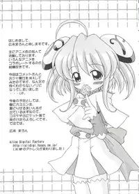 [Anthology] Love Chara Taizen No. 18 (Various)