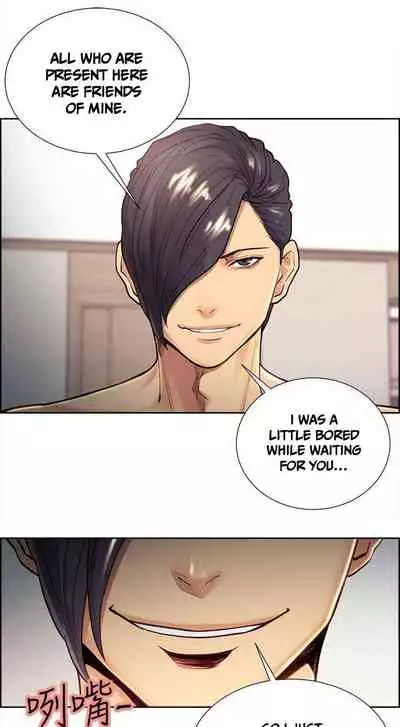 Taste of Forbbiden Fruit Ch.32/53