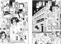 [Kusano Takayuki] Tengoku Chuubou e Youkoso - Heaven's Kitchen | 歡迎光臨天國廚房 [Chinese]