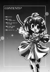 [AKABEi SOFT (ALPHa)] FLASH BACK 2 (Tales of Destiny 2)