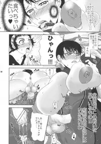 [Harem (Mizuki Honey)] Chibo Soushuuhen (Queen's Blade)