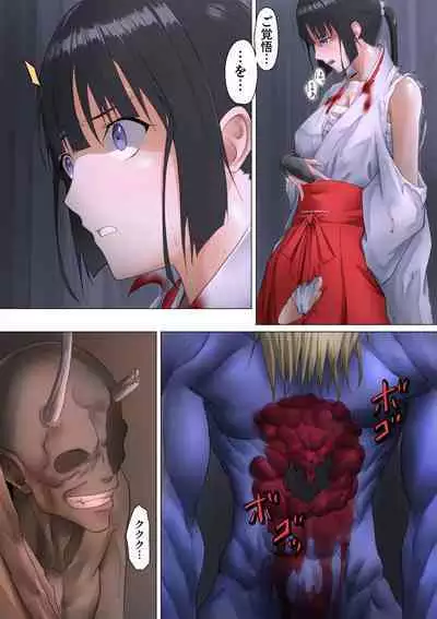 Miko rape