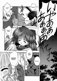 [Kamogawa Tanuki] Innocence (English)