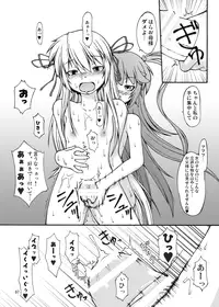 [Random parts (TAKUTEKS)] NACOTO SHA-HON Soushuuban (Demonbane) [Digital]