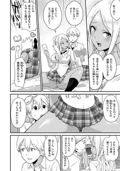 [Bowcan] After Service [Digital]