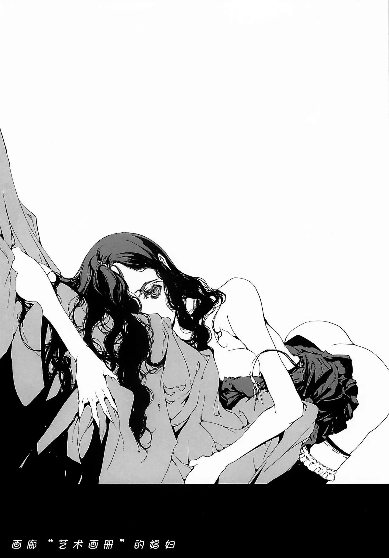 CLOCK WORK MERVEILLES