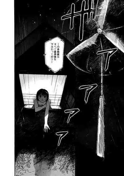 [Tanaka Yutaka] Ai-Ren Treasure Edition - Volume One [Digital]