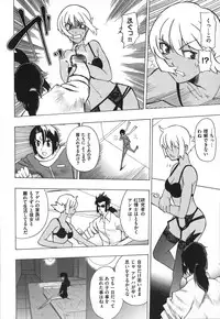 [Touge Hiro] Revo-Lover!