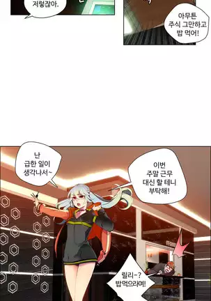 Lilith`s Cord Ch.0-26