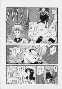 [Yui Toshiki] Mermaid Junction