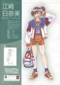 The Ultimate Art Collection Of "Natural2 -DUO-"