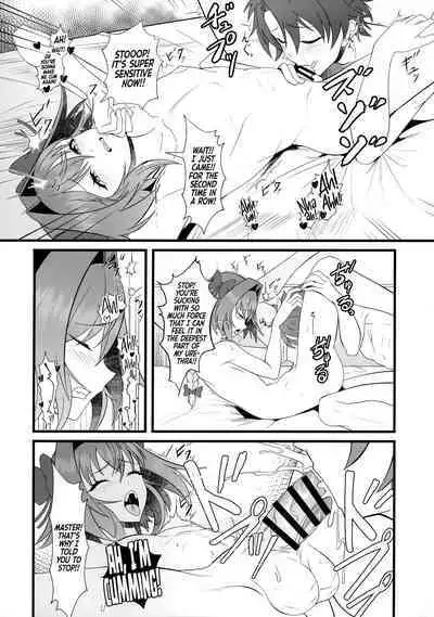 Kimi no Ichiban ni Naritakute - I Wanted To Be Your Number One