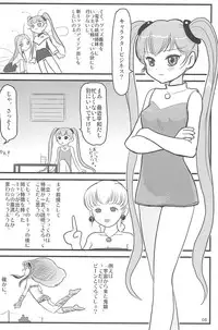 (C75) [Mutekei-Fire (Yuuichi)] ND-special Volume 5 (Various)