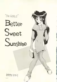 (C49) [Yamamoto J.K (Various)] Air Jordan Pro Yakyuu Hen (Various)