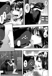 [ShindoL] Lucky♥Yui (Junai-Irregulars) [Chinese][Decensored]