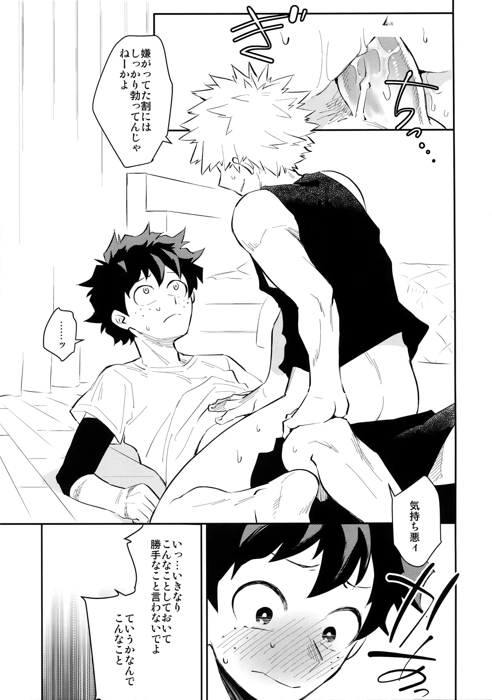 Crazy Crazy Sideshow