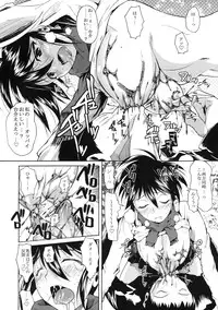 [Kabushikigaisha Toranoana (Various)] Shinzui Valentine Special Vol. 1