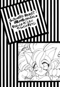 (C47) [Office Neko (Various)] Vampire Book V (Darkstalkers)