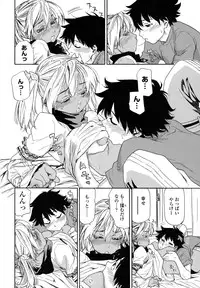 [Yamatogawa] Power Play!