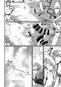 (C87) [Erdelied (Nenemaru)] Ajin Shoujo-tan Vol. 5 Another [English] [Crystalium]