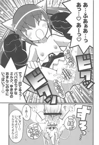 (C72) [Etoile Zamurai (Gonta, Yuuno)] Sukisuki Okosama Style 2