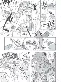 (C63) [Tamago no Kara (Various)] Simple Style (Guilty Gear)