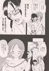 (C69) [Lady Vermilion (Hanamatsuri Mamiko)] She know be!! (Bleach)