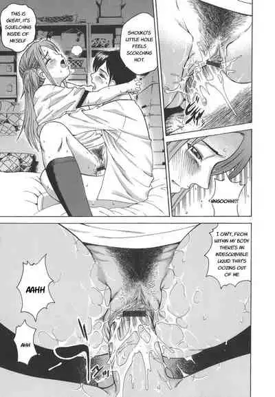 Secret lesson - Himitsu Jugyou