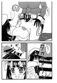 (C89) [MITEGURA (Kurosaki Bunta)] Takao, Tanetsuke Itashimasu! (Kantai Collection -KanColle-)