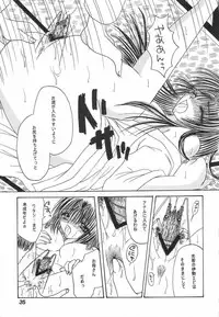 [Hi@skip (Kotori Ran)] I-ke-na-i Oyako Ryokou (Kanon)