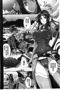 [Zucchini] Boku wa Kanojo no Marmot! [Chinese]