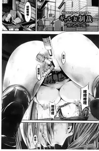 [Akiha@] Goshujin-sama no Chichi Dorei [Chinese]