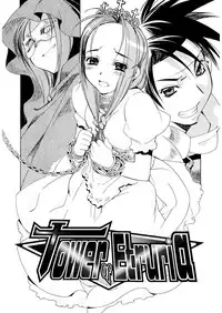 [HiyoHiyo] Free as a Bird [Digital]