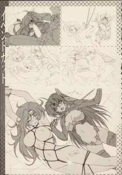 [Anthology] Ikazuchi Senshi Raidy ~Jain no Shinden~ Mini Anthology Comics